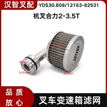 �泵��������о������YDS30.808�̶���12163-82531�������2-3.5T