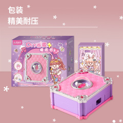 百変魔法書創意クリームゴム子供カード玩具3d魔法DIYシール機手作りプレゼント