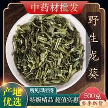 ��ș��Ұ���ؼ�������500g����Ʒ���r��؛�ڶ���Ұ���Ѳݿ����