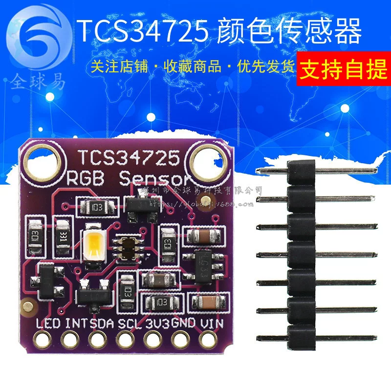 MCU34725 TCS34725 Color sensor Color Sensor RGB Development Module
