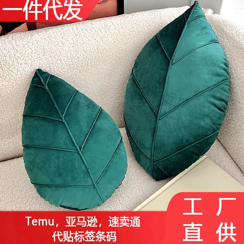 Скандинавская трансграничная простая декоративная подушка с зелеными листьями, яркий цвет, модель для гостиной, подушка для комнаты, подушка для дивана, прикроватная подушка