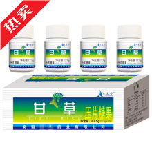 ȫ���Ŵ���ș�I�ʲ݉�Ƭ�ǹ�0.25g*00Ƭ��һ�����l��