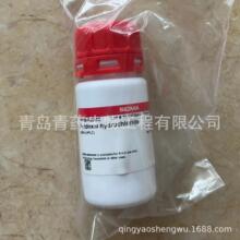 ����ȩ ������ PL HCl P9130-500MG CAS65-22-5 C8H9NO3 &middot; HCl