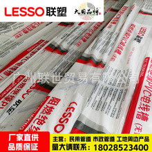 �V�|�ܾ���B��3.8���L24*14-39*19��ȼ�^��pvcu늾���6�־���