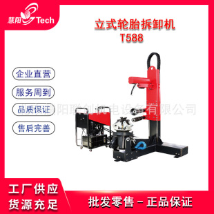 Multifunctional vertical truck truck passenger car tire stripping machine T588