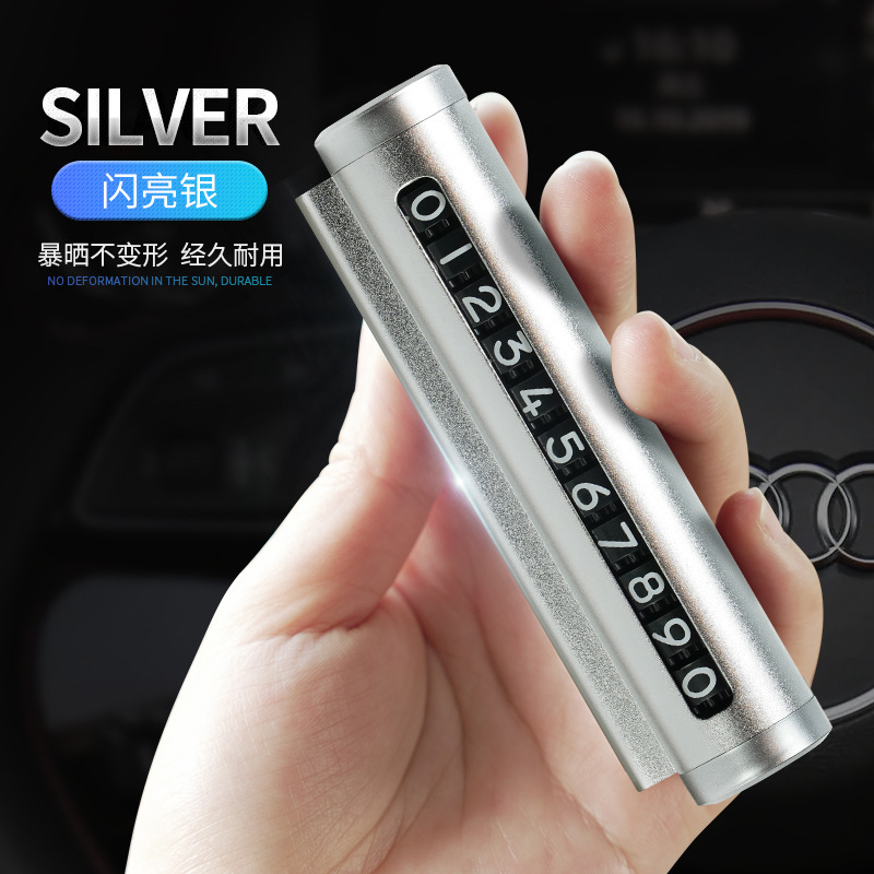 アルミ合金高級感臨時駐車電話ナンバープレート多機能ナンバープレート振り子自動車電話ナンバープレート|undefined