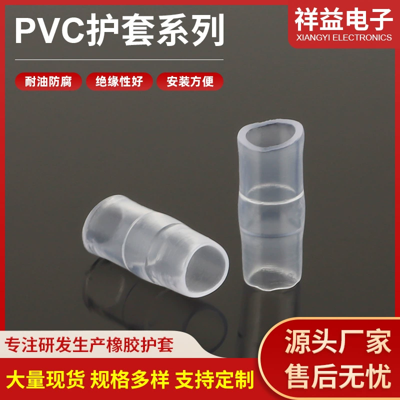 Защитный кожух для пружинных клемм из ПВХ, отверстие 4.0, огнестойкий, прозрачный, для штекеров и гнезд, с изоляцией