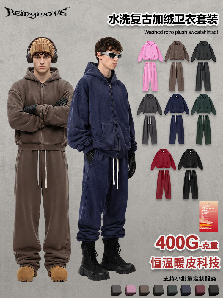 Calle secada| 2025 otoño y invierno retro americano callejera gruesa cremallera con capuz suéter macheta pantalones set hombre