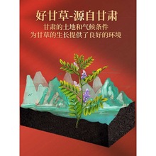 炙甘草500克官方旗舰店正品泡水特级灸甘草片三伏天干姜汤中药材