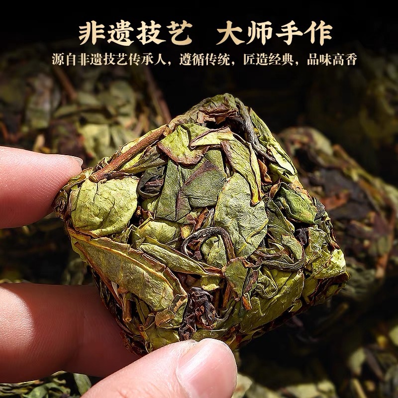 正宗漳平水仙濃香型烏龍茶茶葉新茶蘭花香小餅茶手工散裝茶葉批發