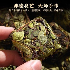 正宗漳平水仙濃香型烏龍茶茶葉新茶蘭花香小餅茶手工散裝茶葉批發