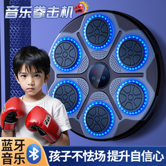 スマートカウント音楽ボクシングマシン壁ターゲット家庭用大人と子供サンダーボックスサンドバッグトレーニング機器フィットネスペダル