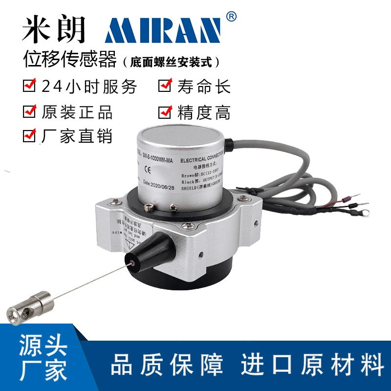 ����SM-S-1000mm����ʽλ�ƴ������߾��ȱ�����բ�ſ������ѷ��