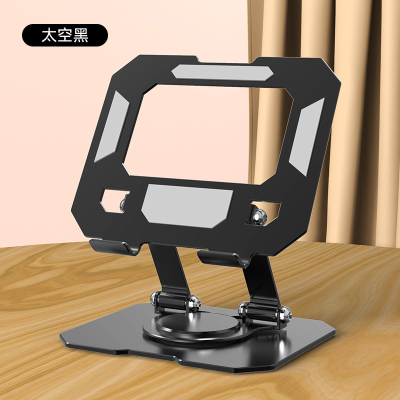 炭素鋼デスクトップコンピュータタブレットスタンド全金属回転ノート折り畳みオフィス放熱ベースサポート|undefined
