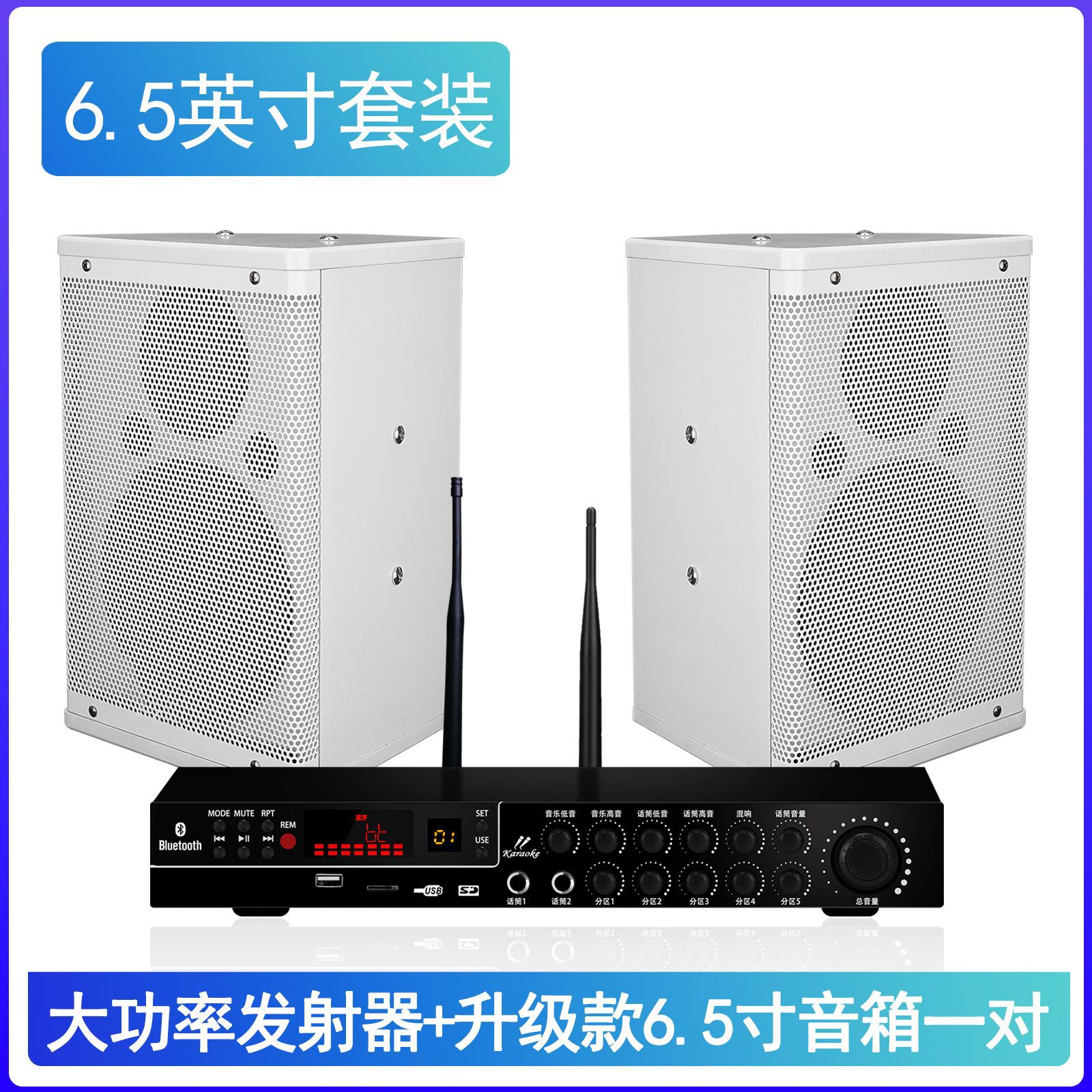 ワイヤレスbluetooth天井オーディオ天井埋め込み式重低音サラウンドスピーカー店舗専用リビング天井スピーカー