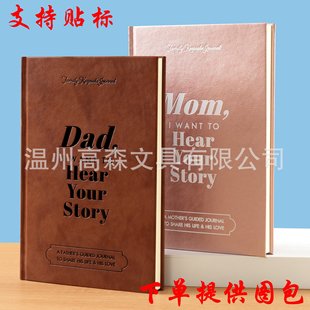 Dad, I Want to Hear Your Story ���H���Y��ְ֋������¹Pӛ��