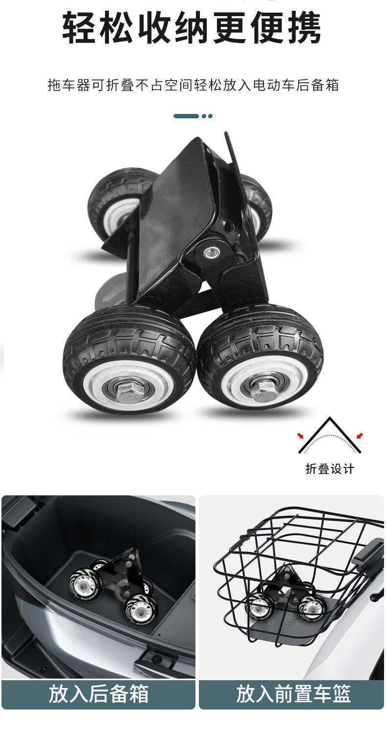 Titan electric motorcycle tire burst emergency booster, extra-thick steel plate, strong grip, wear-resistant auxiliary booster