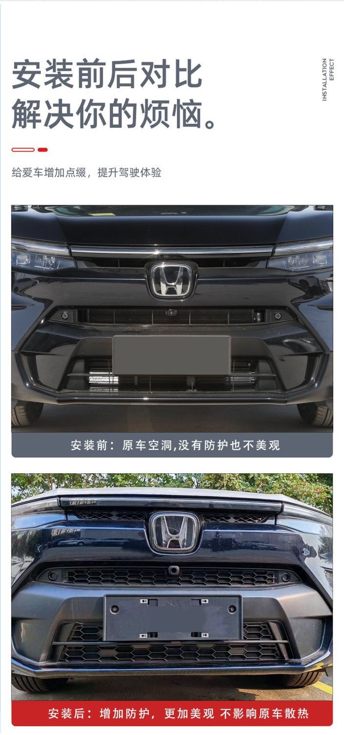 Suitable for 2325 Honda Breeze, insect-proof mesh grille trim, front face decorative frame, radiator modification accessories 2025