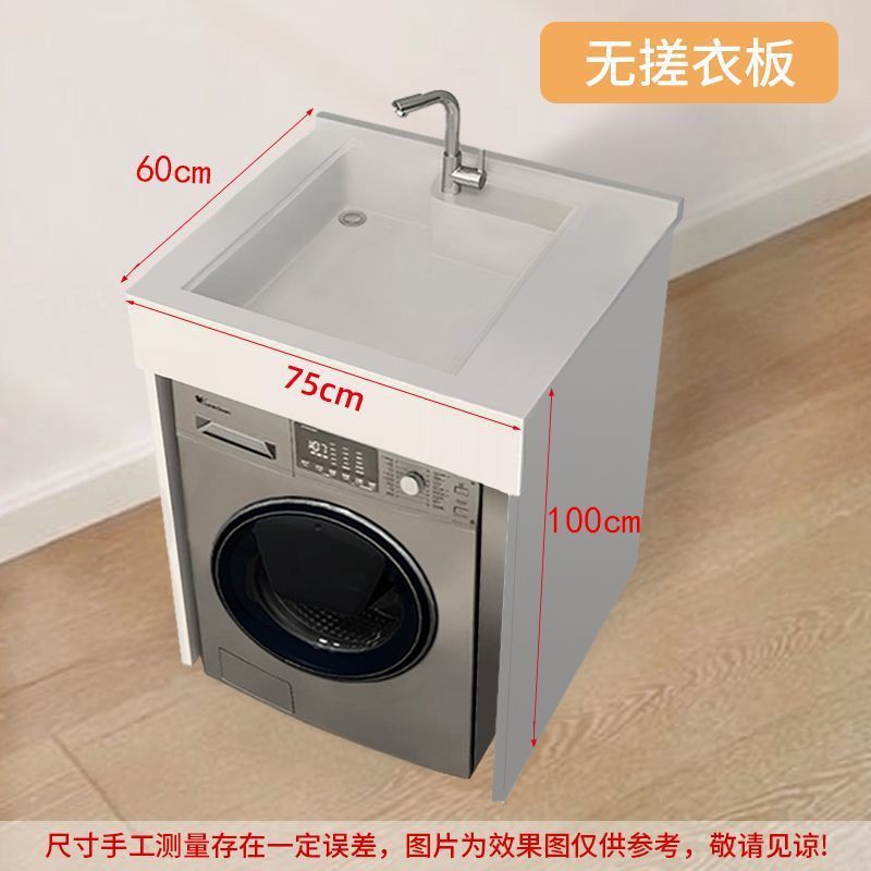 小户型洗手盆柜组合一体式阳台洗衣机柜台上盆整体组合洗脸池台盆|undefined