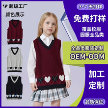 加工定制儿童马甲现货批发无袖针织衫学院风校服毛线衣v领棉背心