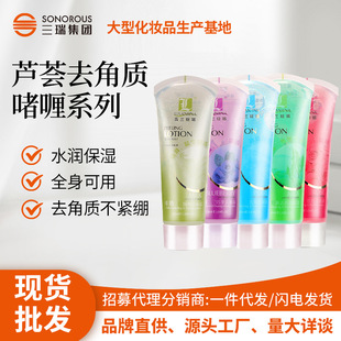 Exfoliating Gel Hand Deep Cleansing Exfoliation Removes Acne Facial Blackhead Scrub Cleansing Mud Bao