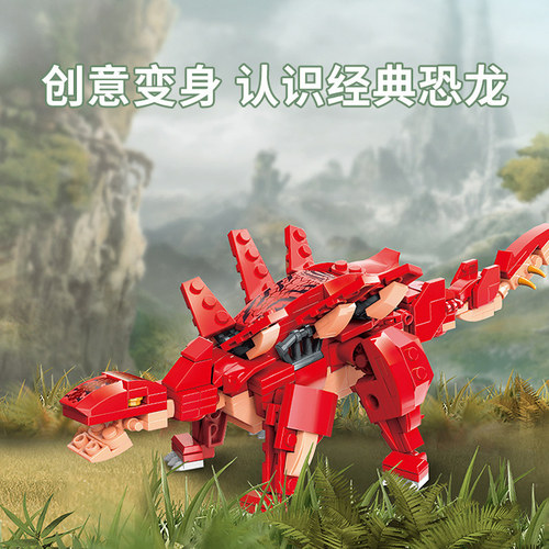 Dinosaur War Saga 3 to 42106 Enlightening Building Blocks Boy Smart Assembly Tyrannosaurus Rex Model Children's Birthday Gift