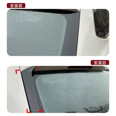 Sticker Exterior Cross-Border Modification, Body sticker