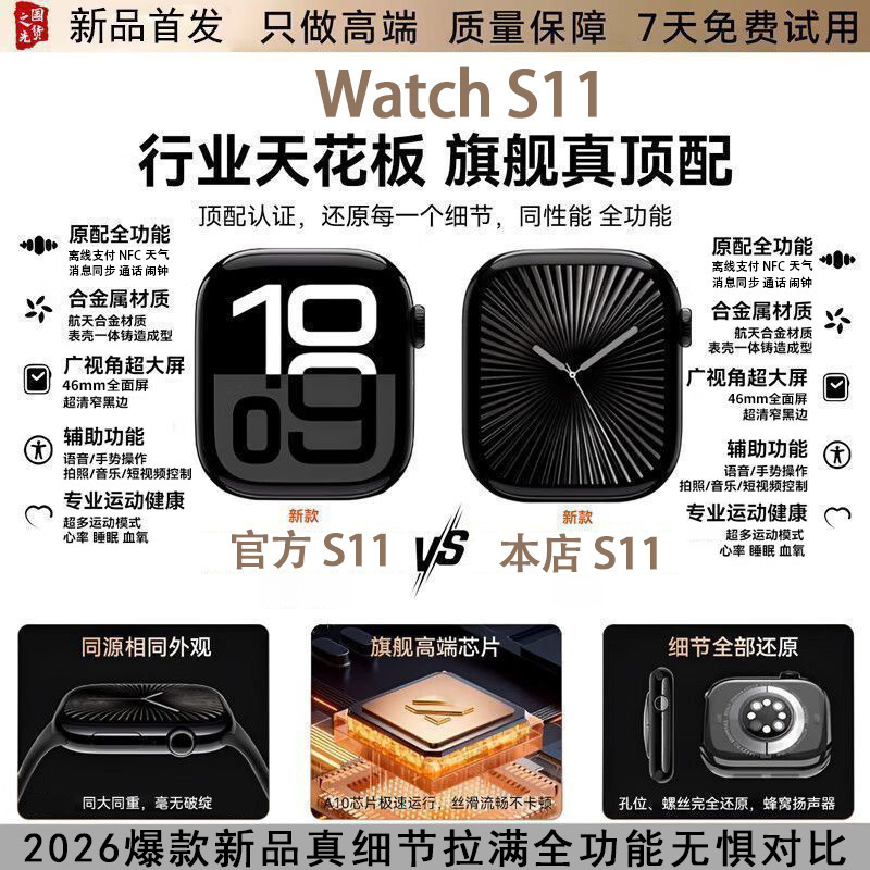 Huaqiangbei S10 Top-Of-The-Line Smart Watch with Dynamic Island, Cutting-Edge Technology, iWatch Bluetooth Multifunctional Sports Watch