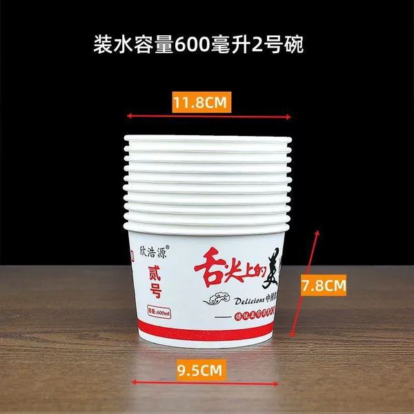 600 ml
