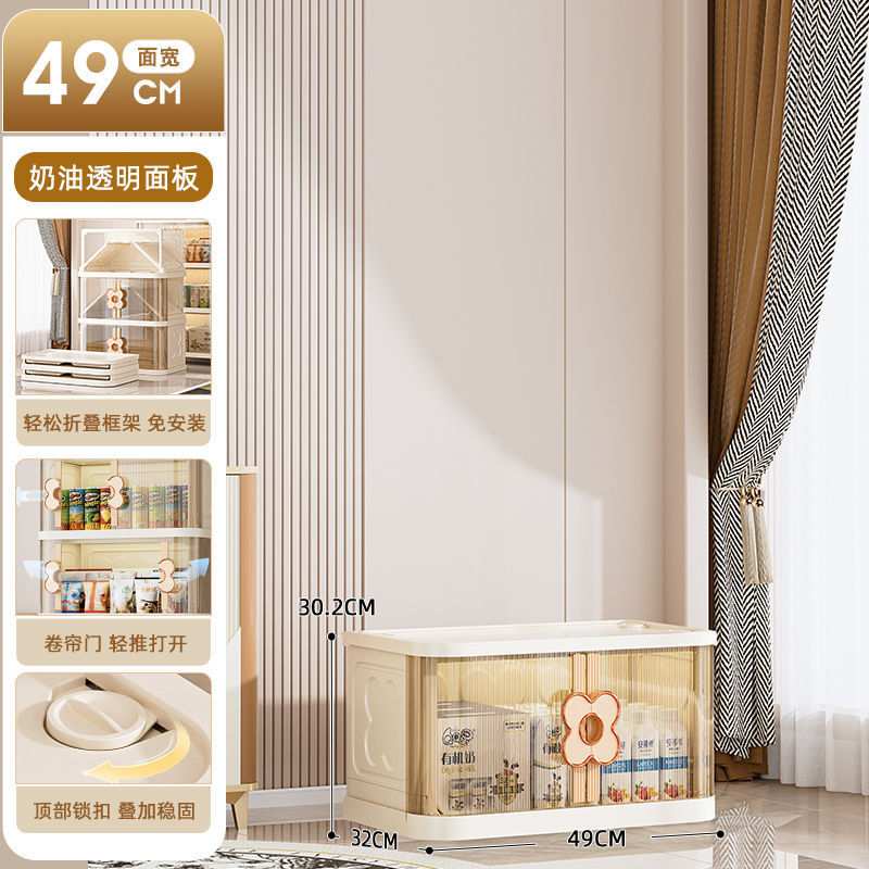 友耐卷帘门折叠收纳柜家用客厅多层玩具零食储物柜卧室衣服整理柜|undefined