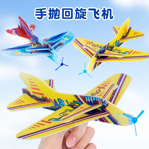 Discount Creative Children's Toys Small Gift Model Assembled Magic Swing Plane Foam Paper Plane Toys