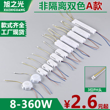 LED����������˫ɫ��Դ��Ƶ������Դ��Դ����ֱ��ȫ���ʷֶε���