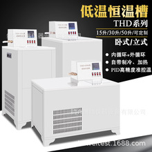 THD�ؐ͜a�زۃ���ѭ�hˮ�����ܔ��@�߾��ȵ͜�ˮԡ�����a��ˮԡ