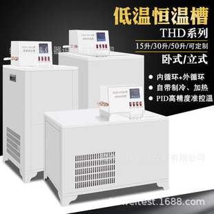 THD�ؐ͜a�زۃ���ѭ�hˮ�����ܔ��@�߾��ȵ͜�ˮԡ�����a��ˮԡ