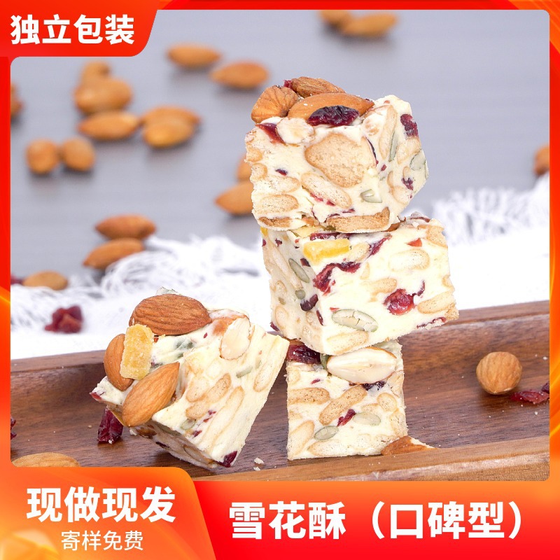 sublimated strawberry