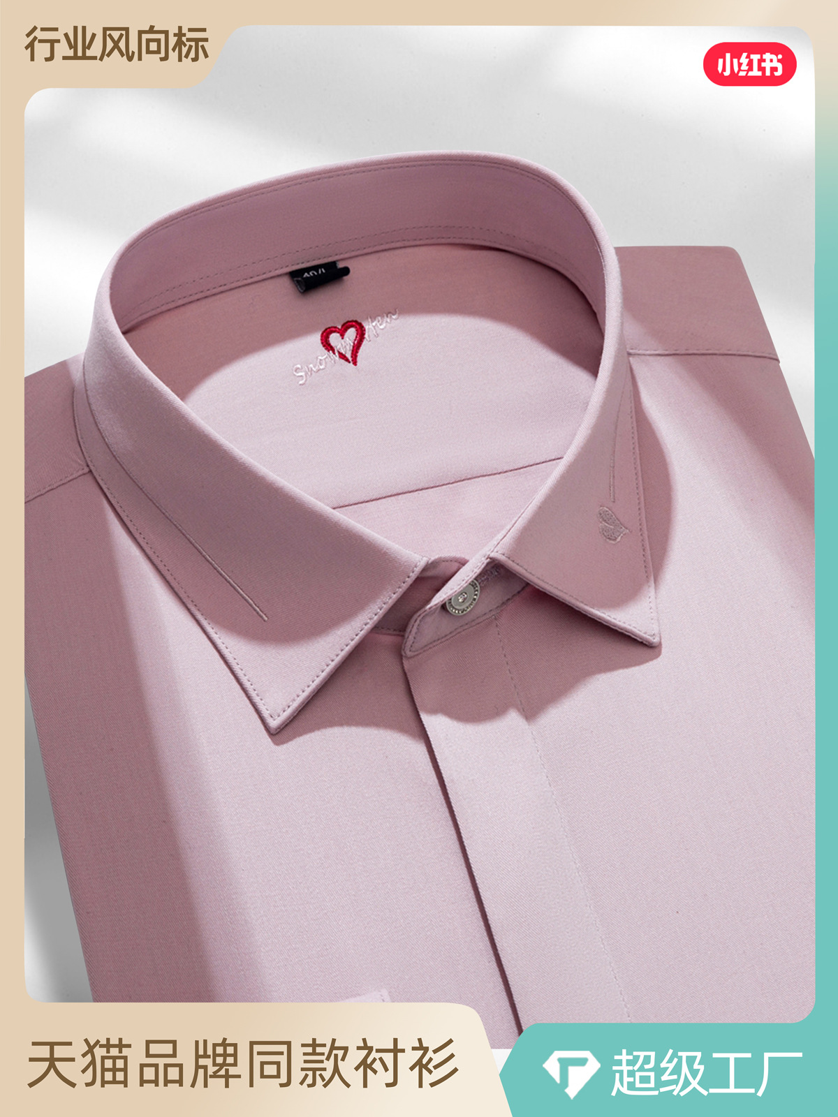 Hurón de los hombres amor bordado Rosa camisa de manga larga de los hombres slim fit no planchado novio dama de honor camisa de la boda de los hombres
