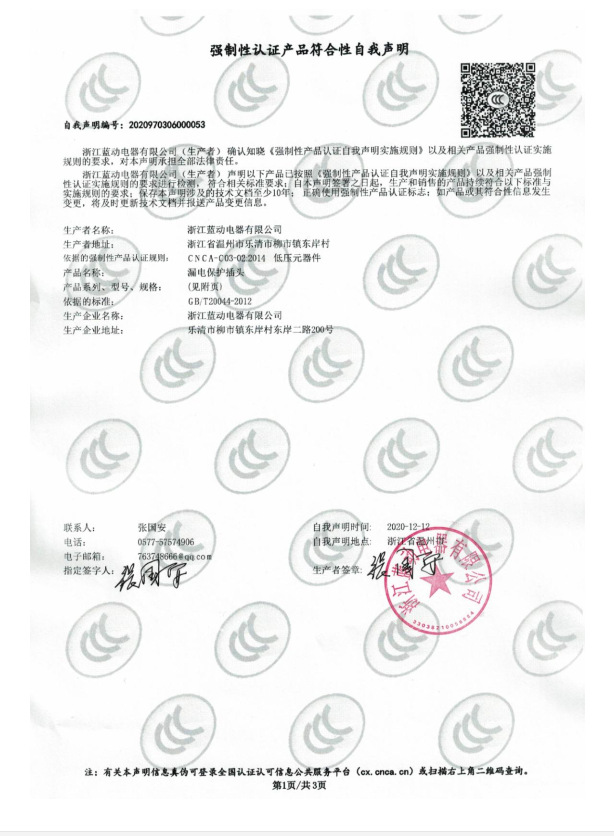 微信图片_20220827151114