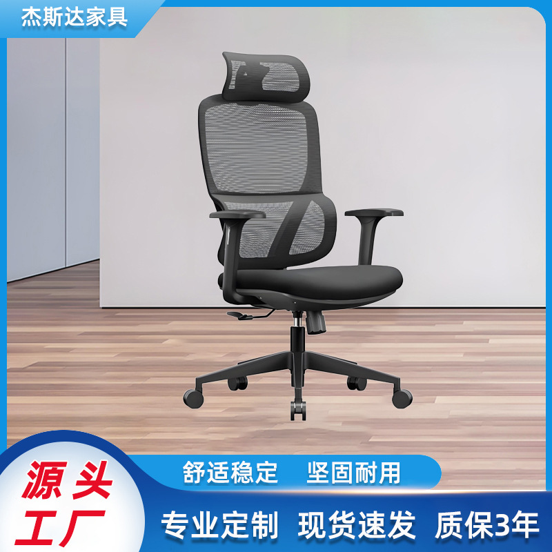 Fabricante de Foshan al por mayor personal de oficina silla de computadora silla ergonómica sedentaria silla de conferencia de tela