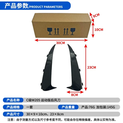 15-21 Models Rear Spoiler | Spoiler