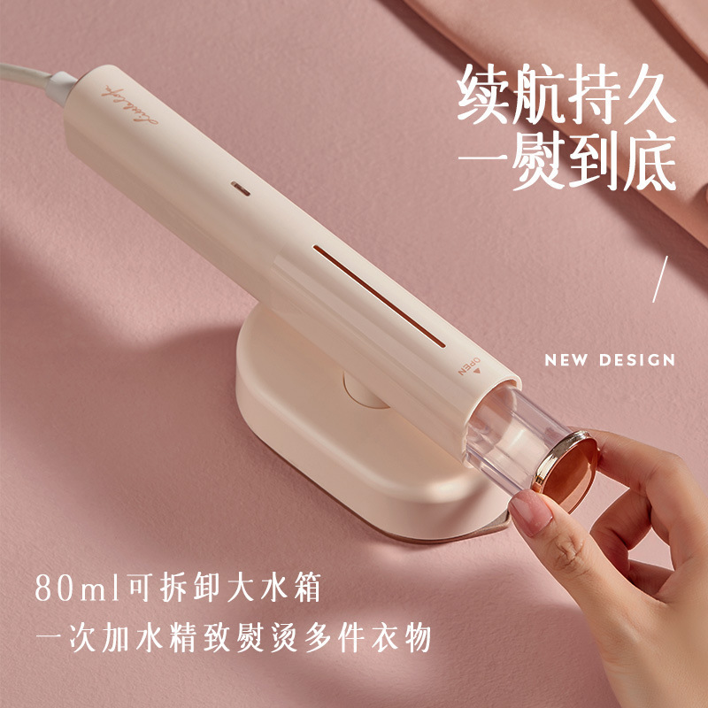 小さな絵画妖精衣類アイロン機家庭用ハンドヘルド小型スチーム電気アイロンミニポータブル衣類アイロン機クロスボーダー|undefined