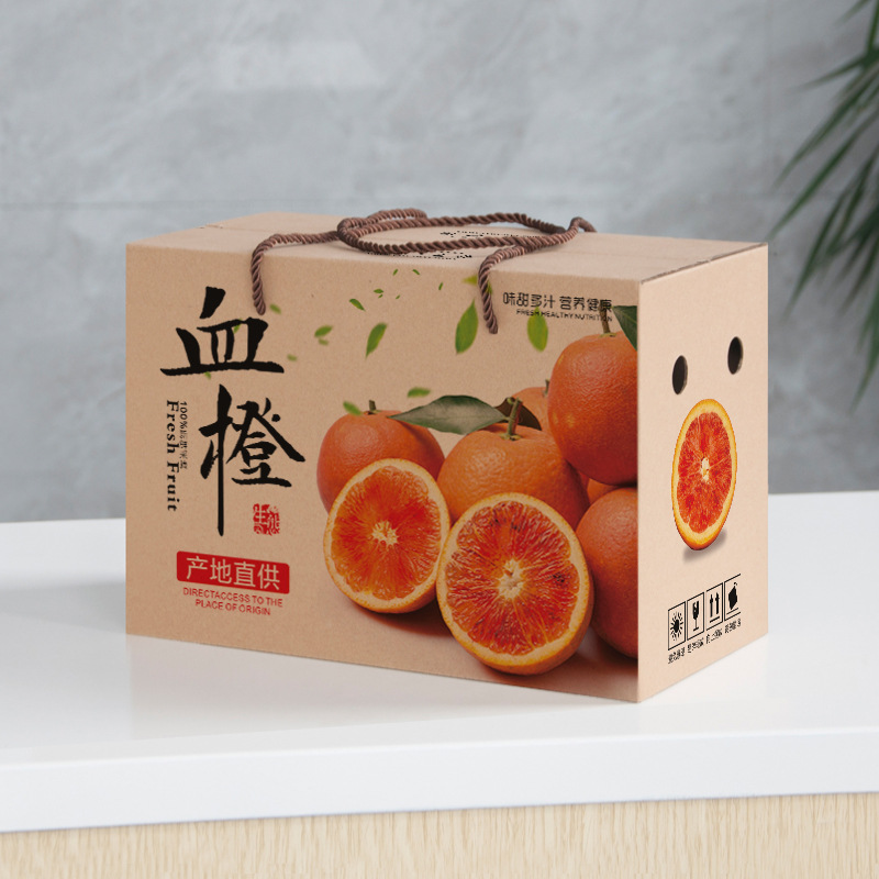 贛南臍橙紙箱包裝箱冰糖橙子包裝盒禮盒5/10斤裝血橙子禮盒包裝盒