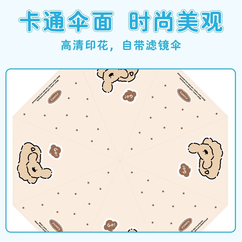 子供用傘 漫画少女 半自動 高見え 小学生専用 つや消し長柄傘 2025年新スタイル|undefined