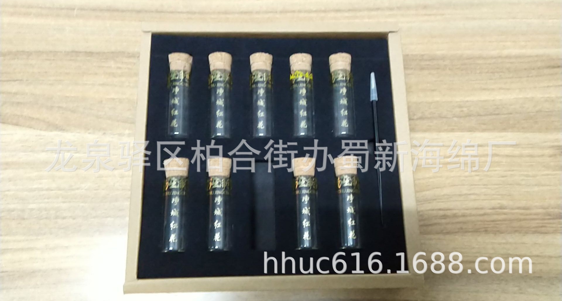 供应藏红花礼盒内托eva包装泡沫/藏红花礼盒内卡包装泡棉