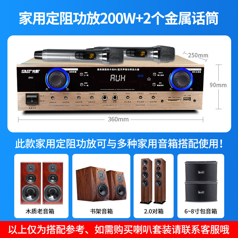 Sanke D20 amplificador de potencia profesional de alta potencia Bluetooth amplificador de sonido KTV amplificador de karaoke doméstico con amplificador de radio