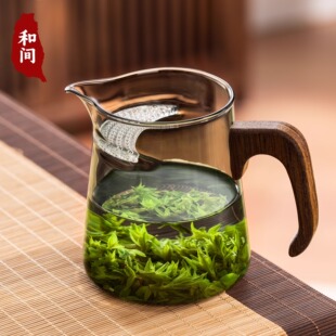 Thickened High Borosilicate Glass Crescent Fair Cup Tea Strainer Integrated Tea-Water Separator Green Tea Special Tea Infuser