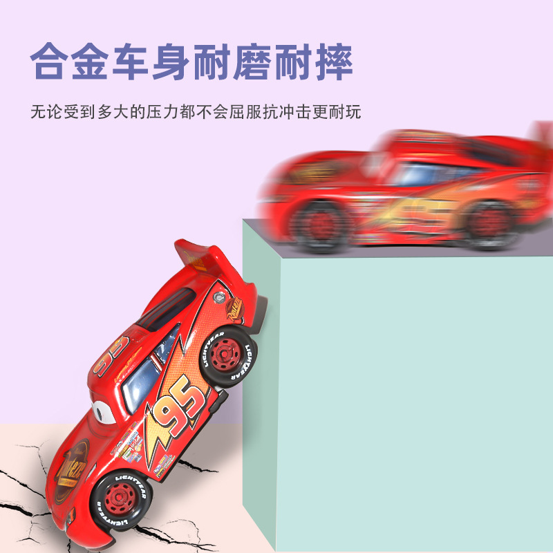 Historia del coche N ° 95 dinosaurio de dos colores gris McQueen Generación de tres generaciones de aleación de carreras modelo de coche de juguete para niños