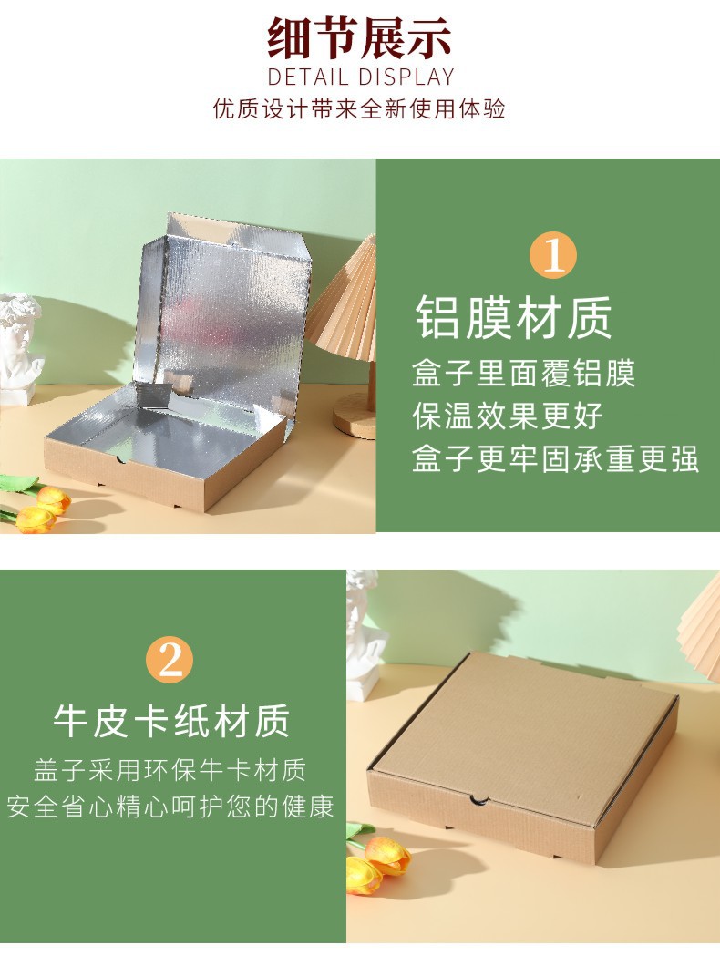 披萨盒1_08.jpg