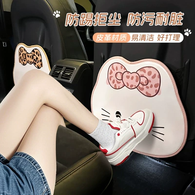 Chair back anti-kick pad, back protector for the rear seat