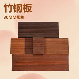 竹地板;园艺护栏;马术用品