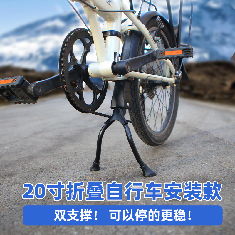 メーカー卸売 20 インチ折りたたみ自転車ミッドセンターダブルサポート修理フットサポートマウンテンバイク駐車ラック車のはしご|undefined